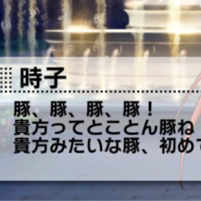 使わないよ固定みてねさんのプロフィール画像