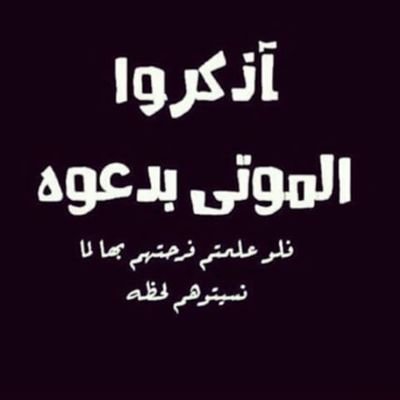 كاتبه ومصممه صور ..أكتب وأصمم ما أكتبه هشتاقي الخاص( #قلم_كن ).لاأبيح سرقة كتاباتي وجهودي