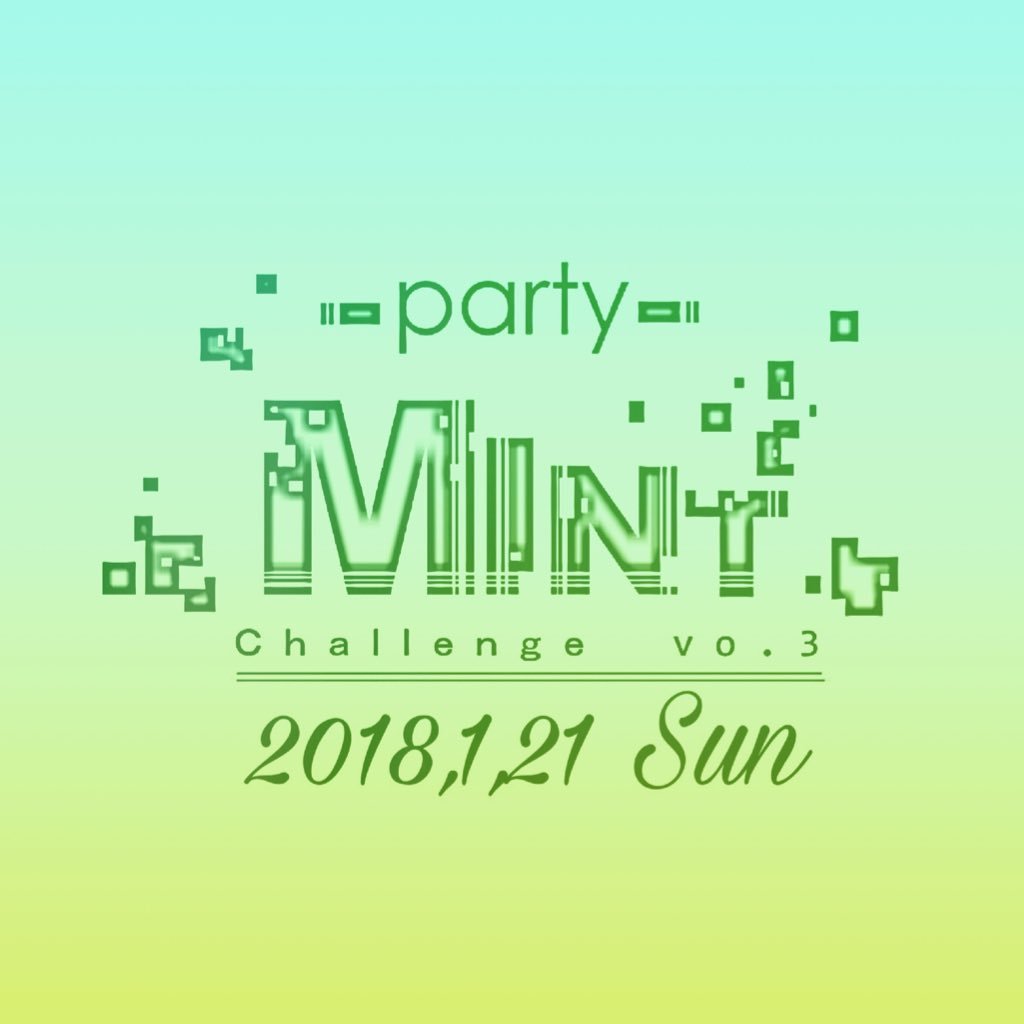 キッズダンスMINTです！ ☆毎週月.火.木.金北区の体育館や地区センターで活動中   ☆幼稚園児～中学生まで幅広く在籍中  ☆興味のある方、見学はDMにて！