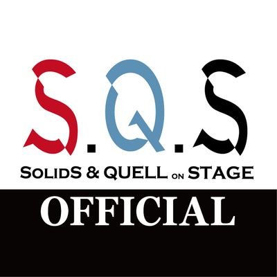 S.Q.S（スケステ）公式