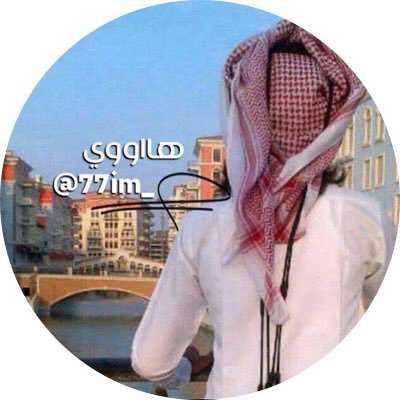 اهداء من ادارة #الملكي_للاضافات @mlki_Gp 👑 #للانيق #هاوي 🌹@77im_🌹 #100k الف مليون مبروووك ✨✨🌹🌹🎊🎉🎉🎉🎊🎊🎉🎉🎊🎉🌹🌹