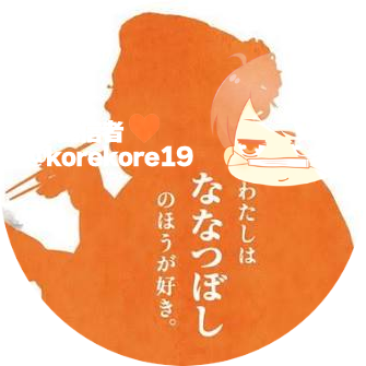 Micotti コレコレの鼻マスク Lipcreem Twitter Micotti コレコレの鼻マスク Lipcreem Twitter