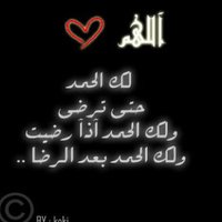 Bader ALGhaithi (@alghaithi__7) 's Twitter Profile
