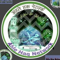 Ahle Haq Network Official(@AhleHaqNetwork) 's Twitter Profile Photo