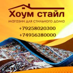 homestile's profile picture. #интернет_магазин #ковры, #ковер #шкуры, #мир_ковров #магазин_ковров #дизайн #home #style #homedecor #carpet #ковры_скидки #ковры_рядом #детский_ковер #интерьер