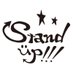 【公式】Standup!!!(よさこいチーム) (@standup4351) Twitter profile photo 【公式】Standup!!!(よさこいチーム) (@standup4351) Twitter profile photo