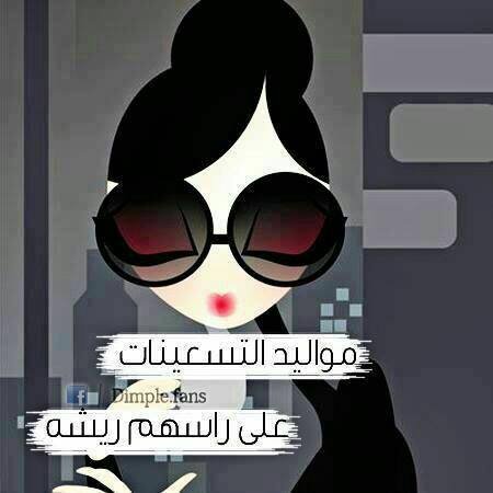 yaman24725783's profile picture.