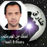 طارق الرفاعي (@tarigalrefae) Twitter profile photo