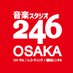 studio246OSAKA (@studio246osaka) Twitter profile photo studio246OSAKA (@studio246osaka) Twitter profile photo