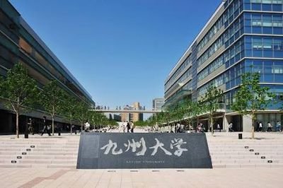 explode_Ito's profile picture. 3時間に1回、伊都キャンパスのどこかを爆破するbot