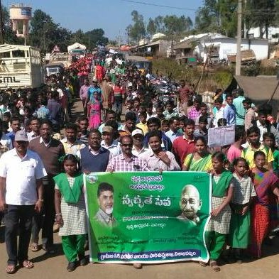 A Swachh Bharat Prerak for the Area ItdaPaderu, working under the Big Mission #SwachhBharath to make every Village ODF.