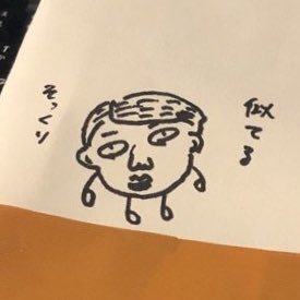 アイコンはむらと氏の落書きです。