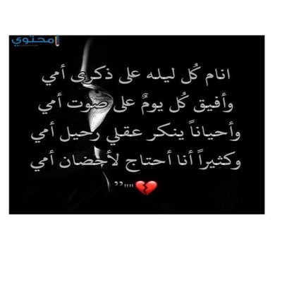 الوسيله الوحيدة الئ النجاح هي الاستمراربقوه حتئ النهايه ....