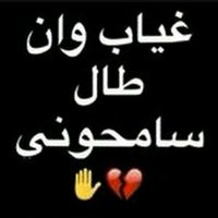 الاء 💕 #غياب مؤقت# (@alaa12217) 's Twitter Profile