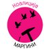 Коалиција МАРГИНИ (@koalicijaszpmz) Twitter profile photo Коалиција МАРГИНИ (@koalicijaszpmz) Twitter profile photo
