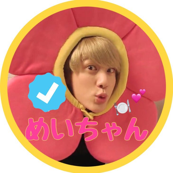 mei_0515_'s profile picture. @PegvuiH5pFNJAg2 こっちフォローしてくれると嬉しいよ！！！！                このアカウントは妄想垢にするので全員リムります！！！ごめんなさい！！新しい方でよろしくお願いしますっ