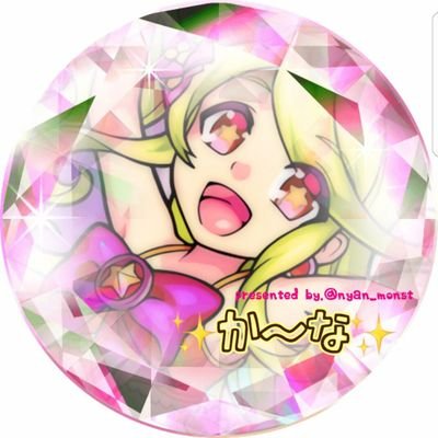 campus3636's profile picture. か～なと申します！！モンストやってます！！よろしくお願いいたします！
ジゼファン！ももりす！