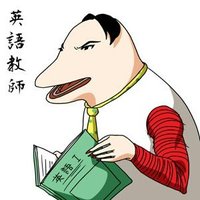 さすらい講師やまざき (@yamakate_2010) 's Twitter Profile