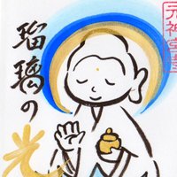 宝寿院(津島 奥の院) (@houjyuin) Twitter profile photo