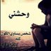 سحاقية نااار (@sss00960456) Twitter profile photo سحاقية نااار (@sss00960456) Twitter profile photo