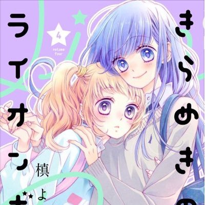 おすすめ 少女 漫画