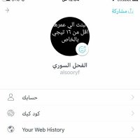الفحل السوري (@alsorryal) 's Twitter Profile