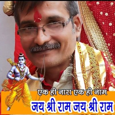 Pramodk31460730's profile picture. कट्टर हिंदू ,,,😊😊 फ़ालो करें तुरंत फ़ालो बैक पाएं