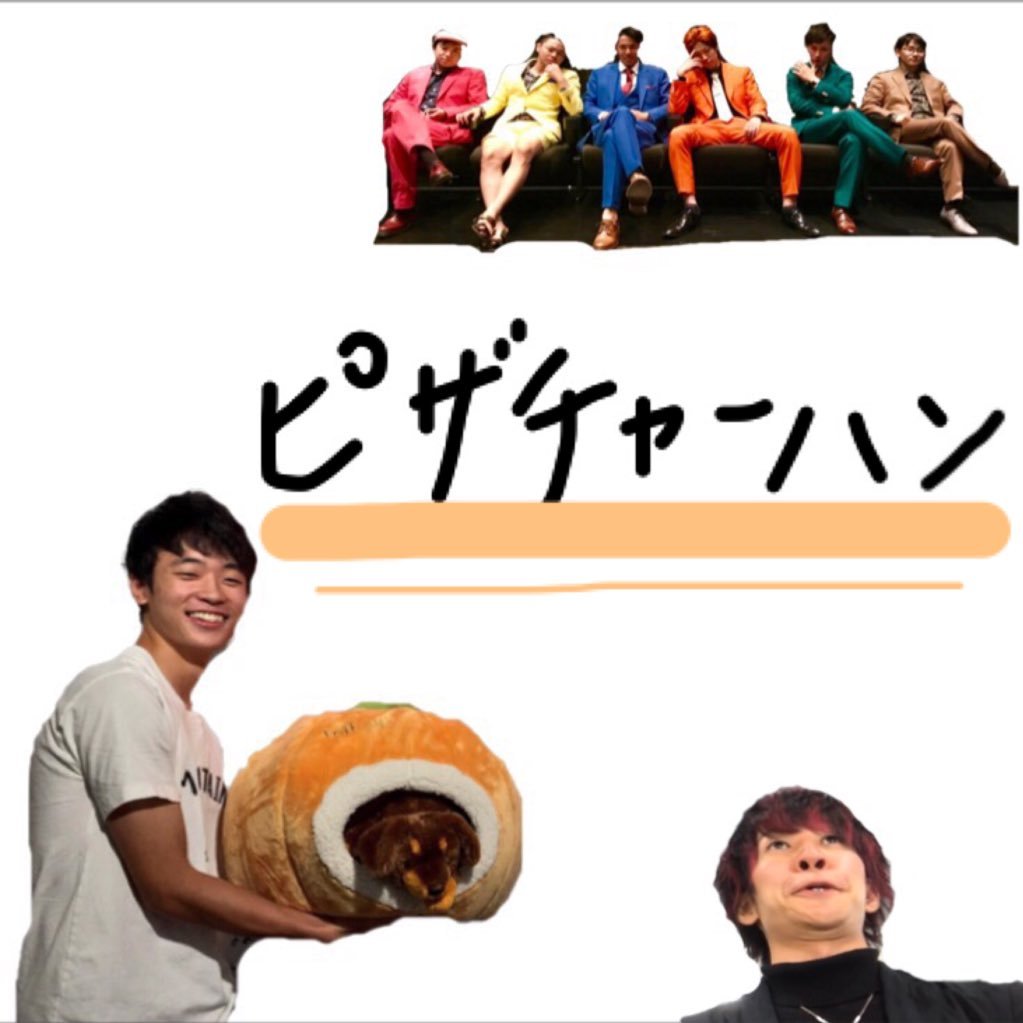 YouTube好きの16歳です。そしてみやなー。好きなYouTuberはすしらーめん《りく》,Fischer's,東海オンエア,スカイピース,はじめしゃちょー,アバンティーズ,水溜りボンド,ヒカル,カリスマブラザーズ,おるたなChannel,みっきーチャンネル