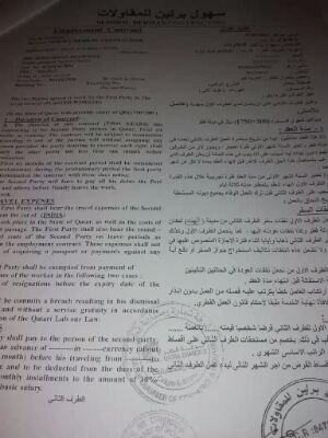 ARRahma82533328's profile picture. Bihar