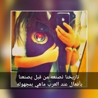 eng_software's profile picture. ‏فقدان الاب ورحيله
شوق مميت ، فقد بشع ، حنين مؤلم ، حياة آخرى تنتشلك مِن الفرح تميتك ببطئ تفقدك لذّة الأشياء.