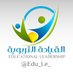 ا لــقــيـ ـا د ة ا لــتــر بــو يـ ـة (@edu_le_) Twitter profile photo ا لــقــيـ ـا د ة ا لــتــر بــو يـ ـة (@edu_le_) Twitter profile photo