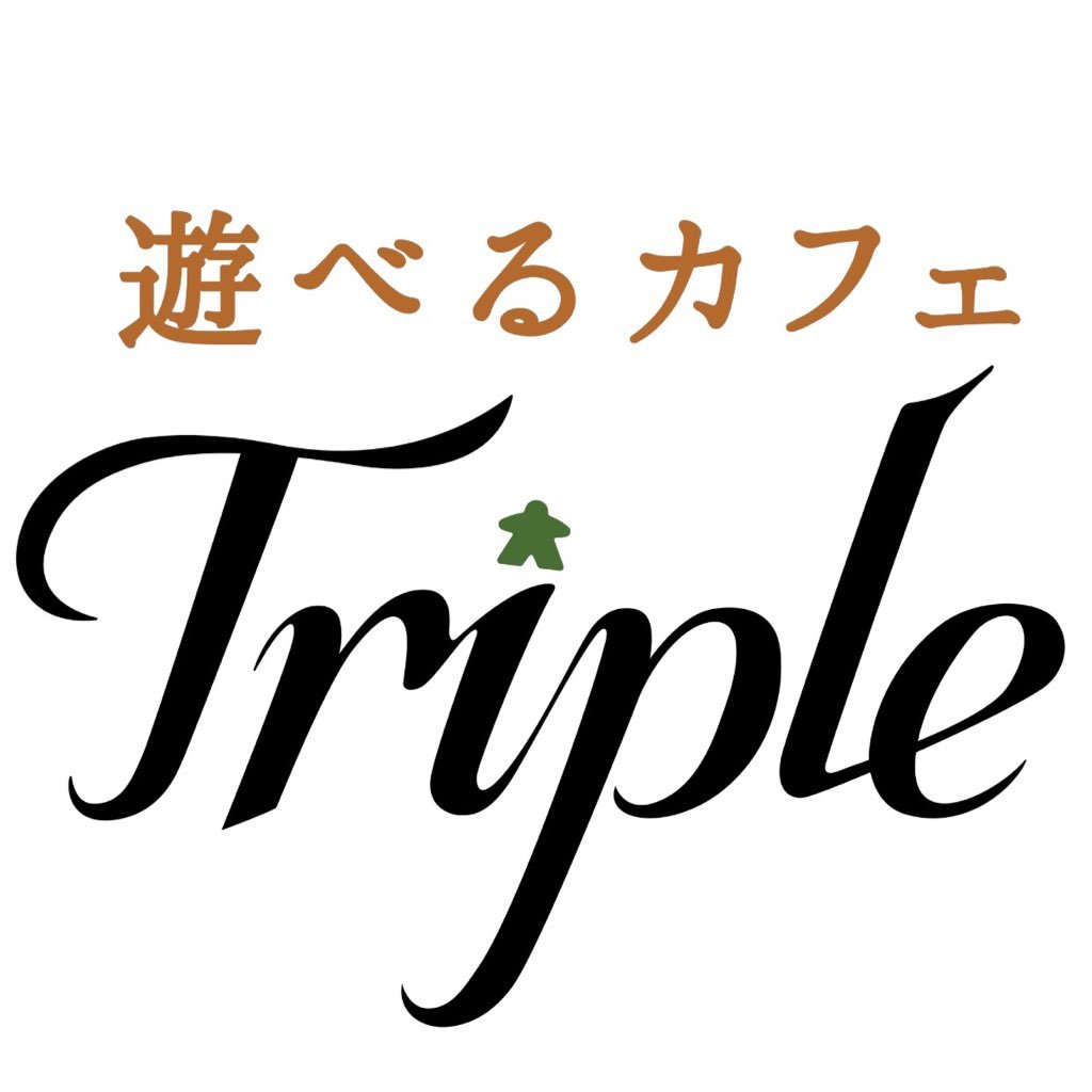 cafe_triple