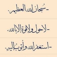 صدقه جاريه .. (@hyftlutijkrbgdk) 's Twitter Profile