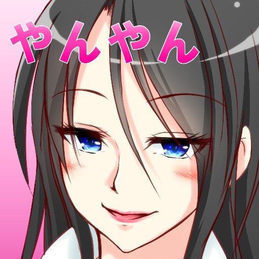 やんやんさんのプロフィール画像