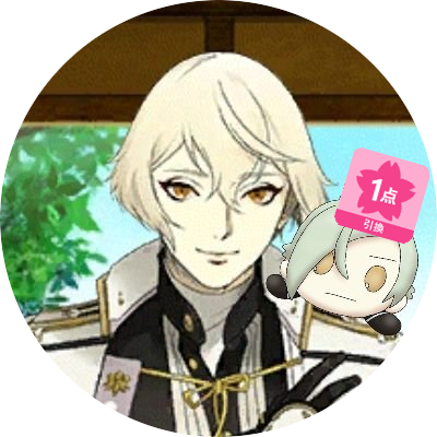 ひたすら膝丸を褒める兄者bot Hiza Iikoiiko Twitter ひたすら膝丸を褒める兄者bot Hiza Iikoiiko Twitter