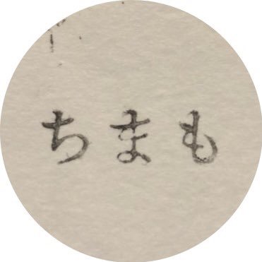 ㅤさんのプロフィール画像