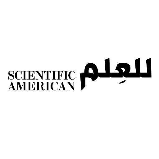 مجلة للعلم النسخة العربية من @sciam أقدم دورية علمية متواصلة النشر في العالم.