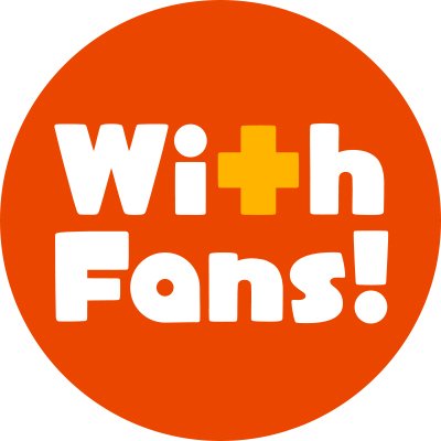 作品ファンが想い求めているグッズを造るレーベル「With Fans!」の情報をつぶやきます。