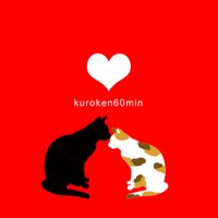 黒研版深夜の真剣60分一本勝負 (@kuroken60min) 's Twitter Profile