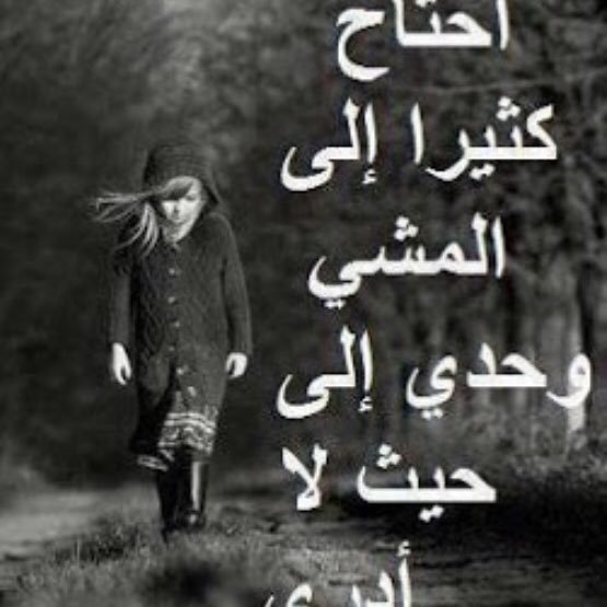 ↓ أنَ أجّملْ صِفآتي أننيْ أتَجَاهل وجود كُل مَآلآ يعجبني فقنآعتي بأني لآ أملك عمّرين تجعلني دوٌمآ أبّحث عنْ #سَعآدتٍيْ 💕 🎶ابسط مافِي الحَياة #الإبتسَامہْ💓