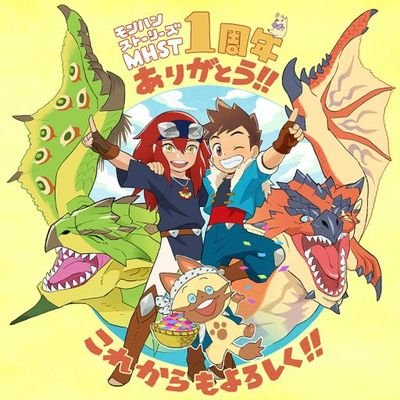 モンハンストーリーズ On Twitter リュート さてと 俺らはいくか シュヴァル そうだね行こうかショウ ショウ はい ライン おれもー レイ パパ いこ ヒョロ うん 6人 ライドオン リュートライン リオレウス シュヴァルショウ リオレイア ヒョロレイ