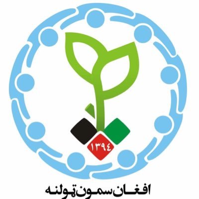 Civil Society strives for reforms within Goverment & Society-promotion of Education- youth and women empowerment-equitable Development- peace building