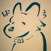 月末貧乏マン (@pochiw) 's Twitter Profile