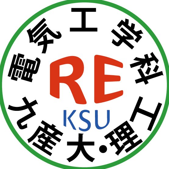 九州産業大学理工学部電気工学科のビジョン「創エネ·省エネ·蓄エネ·通信技術でスマートハウス/スマートシティに貢献！」 令和7年度より半導体産業を支える人材を育成する電子デバイスコースがスタート! 理工学プチオープンキャンパス実施中。 https://t.co/GbFxlMZwZ3