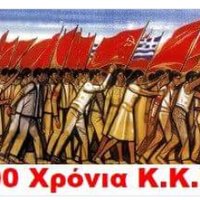 Ιωαννης(@giannischa1951) 's Twitter Profile Photo