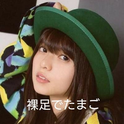asukaegg810's profile picture. 静岡県、高3！乃木坂ファン歴3年2ヶ月です！#乃木坂46#齋藤飛鳥#深川麻衣#白石麻衣#西野七瀬#北野日奈子#山下美月#志田愛佳#長濱ねる#今泉佑唯#小坂菜緒 齋藤飛鳥探検隊第1部隊員「#飛鳥連盟◢No.12」
