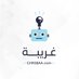 غريبة (@ghrebaa) Twitter profile photo غريبة (@ghrebaa) Twitter profile photo