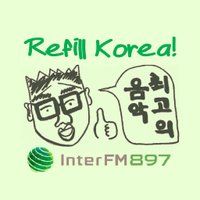 Refill Korea! (@refillkorea) 's Twitter Profile Photo Refill Korea! (@refillkorea) 's Twitter Profile Photo