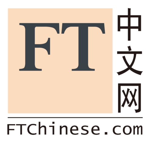 FT_Chinese's profile picture. FT中文网－FTChinese.com是英国《金融时报》中文新闻网站，其已经在向逾120万中国商业菁英和企业决策者及时提供来自全球的商业、经济、市场、管理和科技新闻，同时报道和评论对中国经济和全球商业真正重大且具影响力的事件并揭示事态的来龙去脉。FT中文网被公认为在中国权威的每日国际商业、经济新闻和评论分析的来源