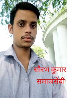 Saurabh23869613's profile picture. 